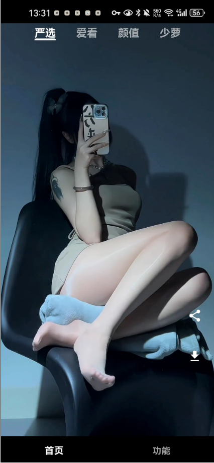 -1
