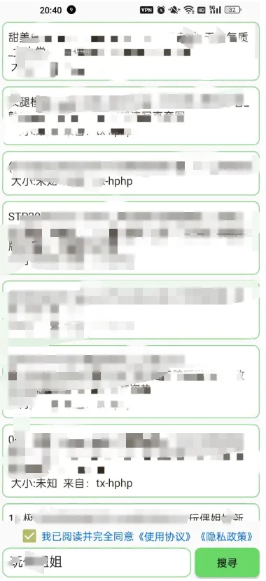 无视敏X！可琓偶……-1