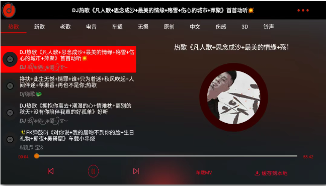 上车了！全新v1.25修复版，永久免费！-1