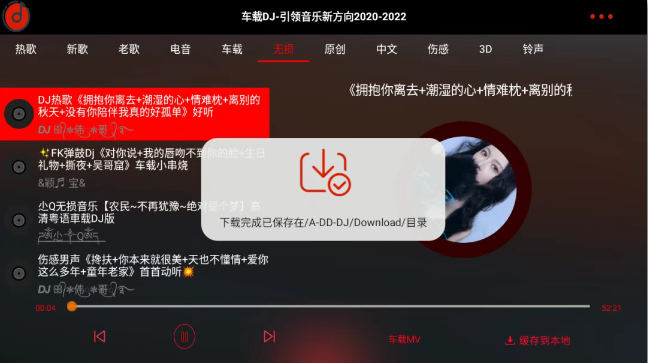 上车了！全新v1.25修复版，永久免费！-1