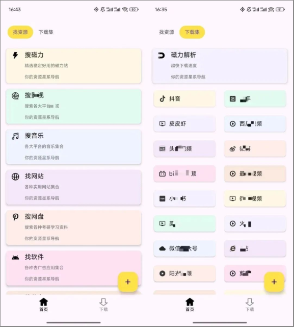 -1