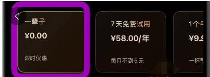 -1