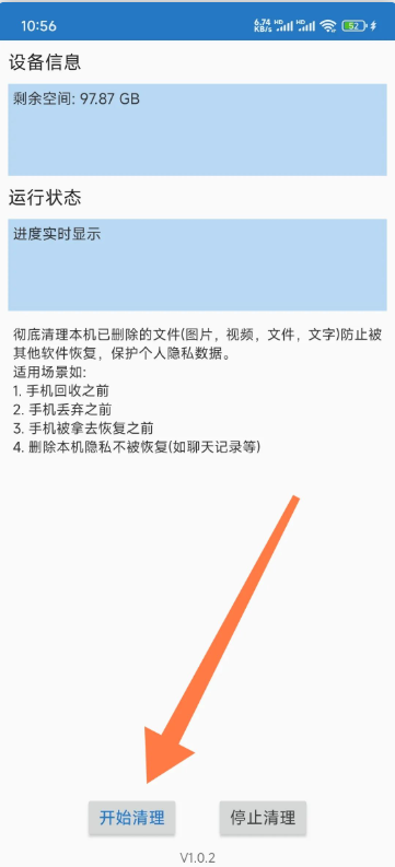 -1