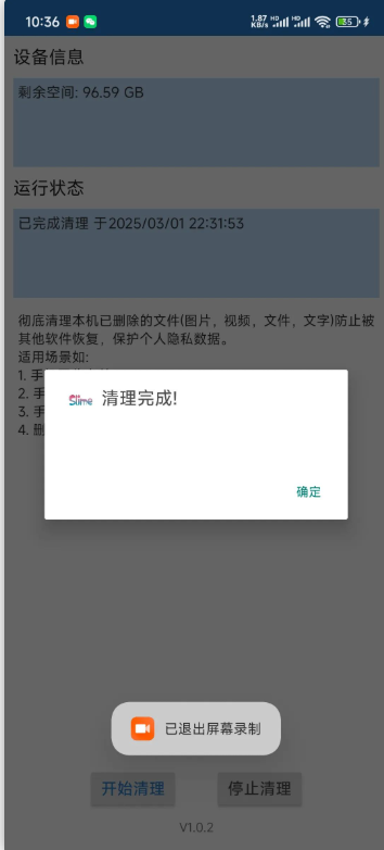 -1