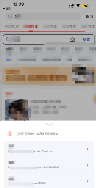 苹果顶点小说-1