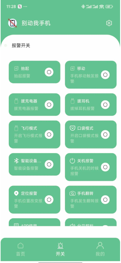 -1