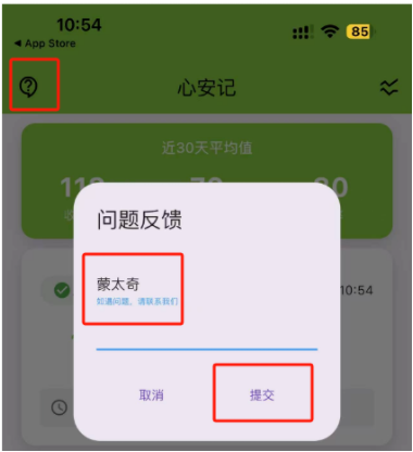 -1