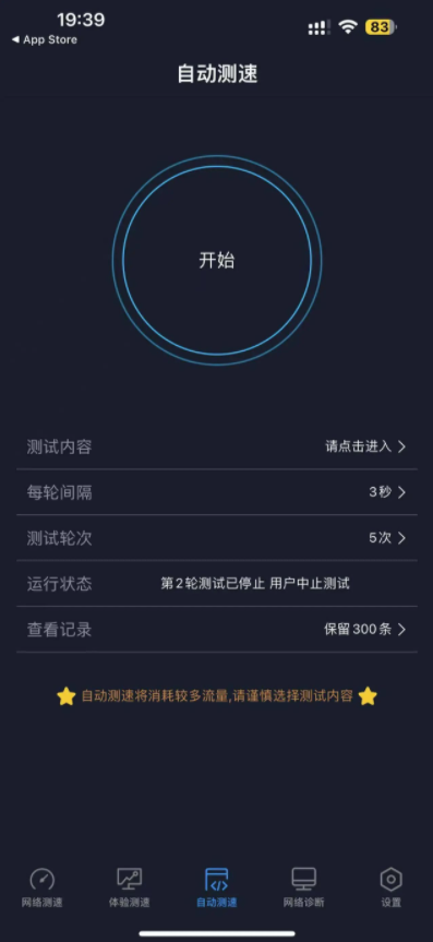 -1