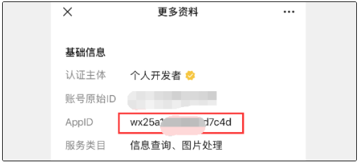 -1