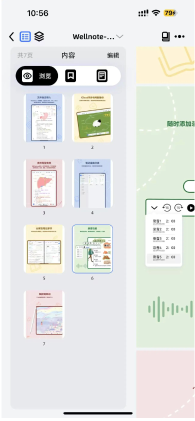终身会员的苹果/iOS扫描软件-1