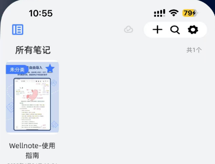 终身会员的苹果/iOS扫描软件-1