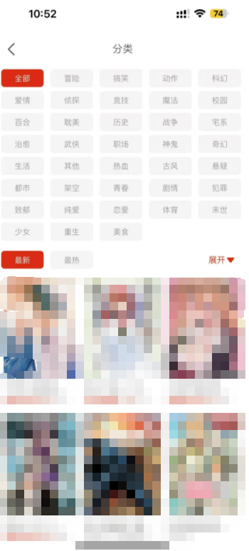 -1