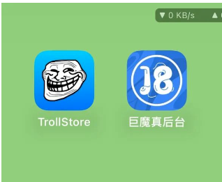 -1