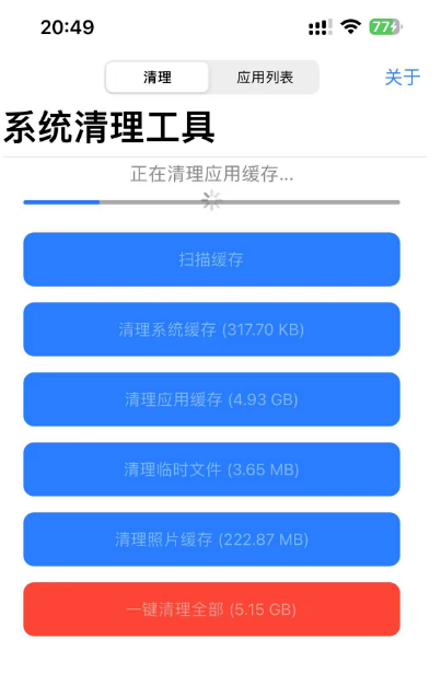 -1