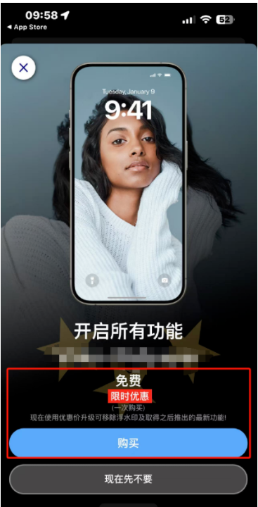 -1