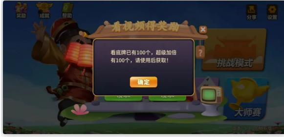 -1