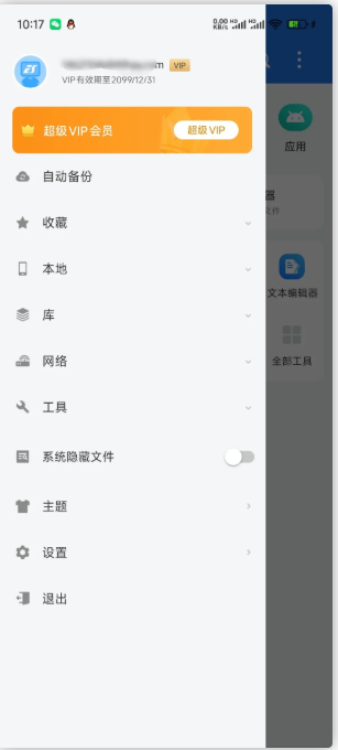 -1