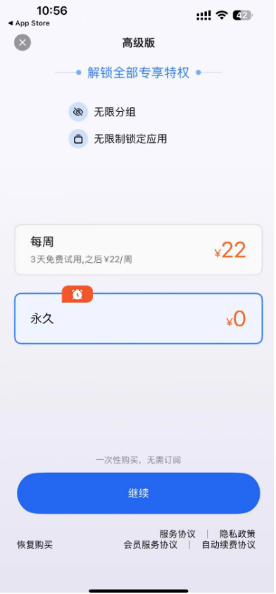 -1