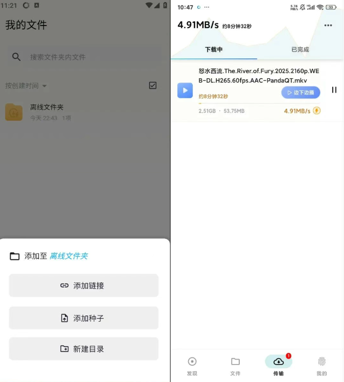 -1