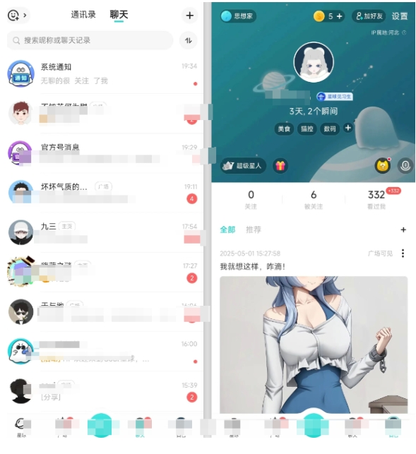 soul破解版