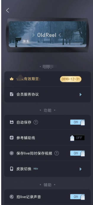 -1