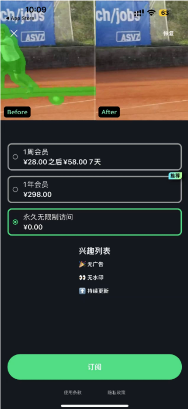 -1