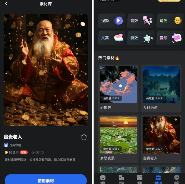 -1