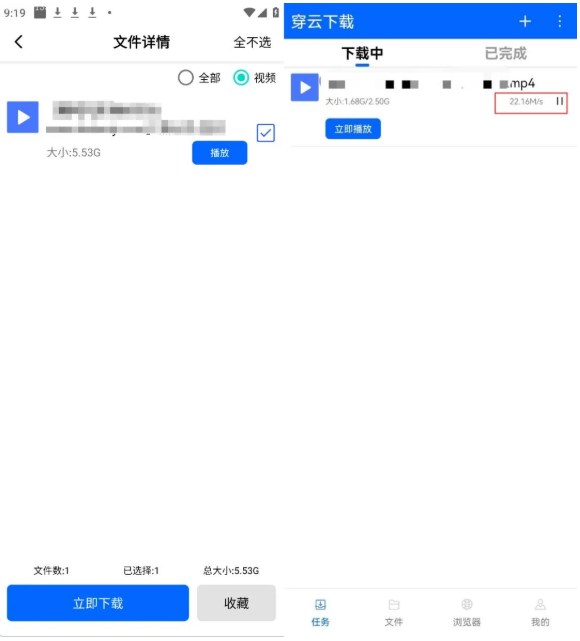 -1