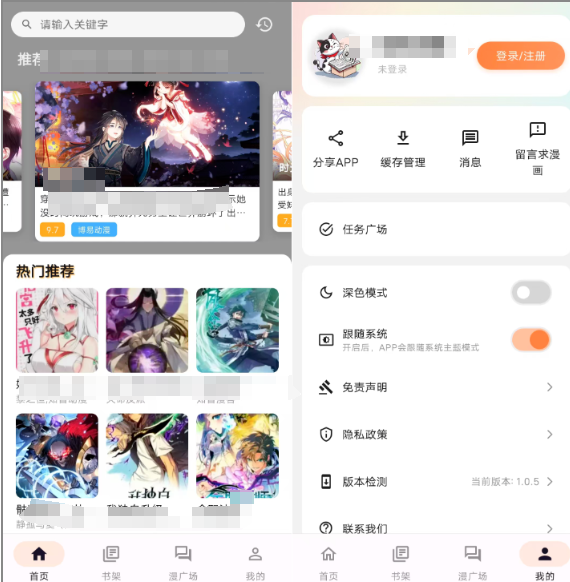 -1