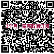 苹果骚扰电话+短信拦截软件-1
