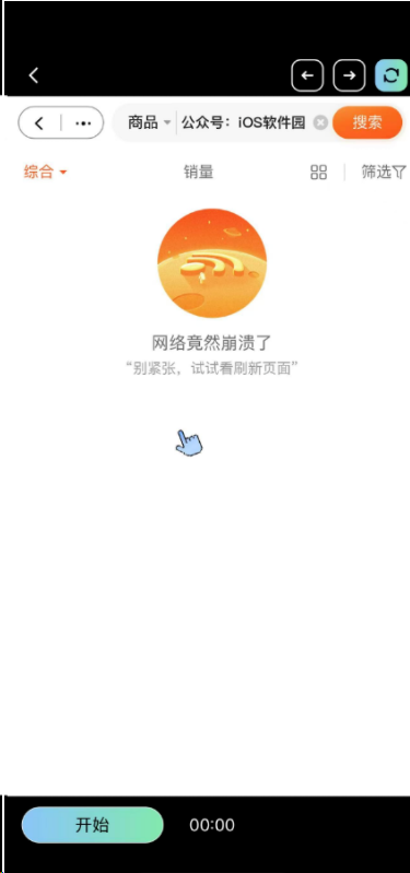 -1