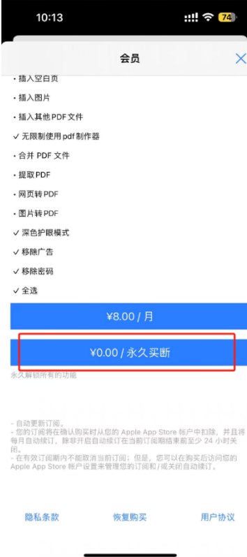 -1
