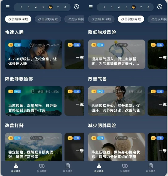 -1