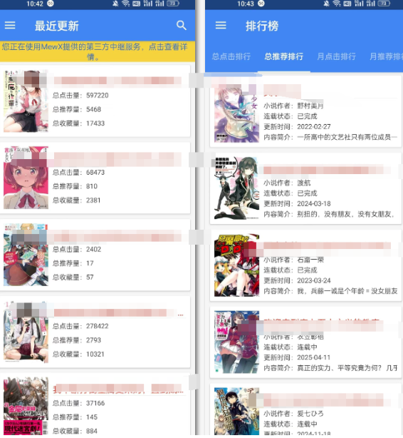 安卓搜题软件-1