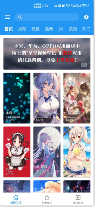 -1