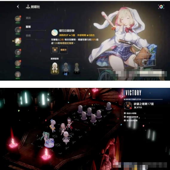 -1