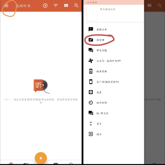 -1
