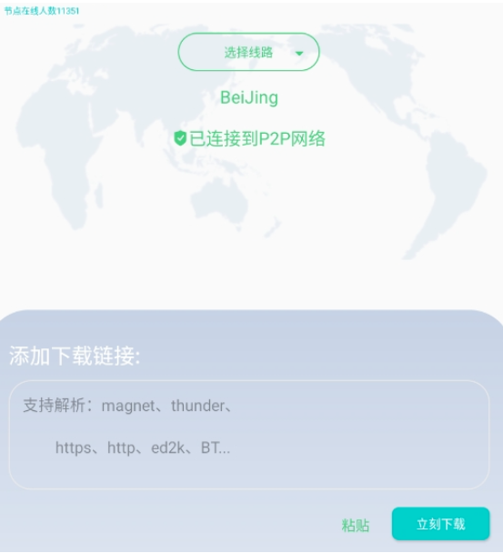 -1