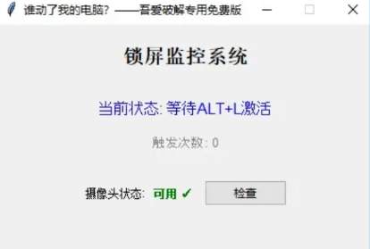 -1