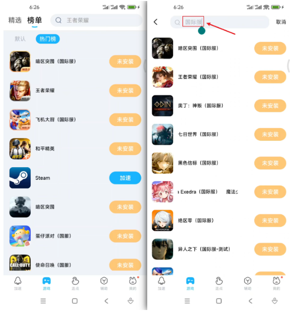 -1